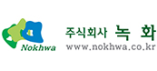 녹화