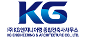 kg엔지니어링