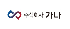 가나_로고