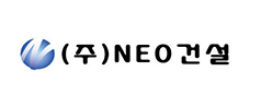 네오건설