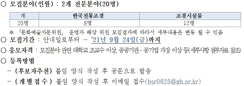 20210914133542_SN.jpg