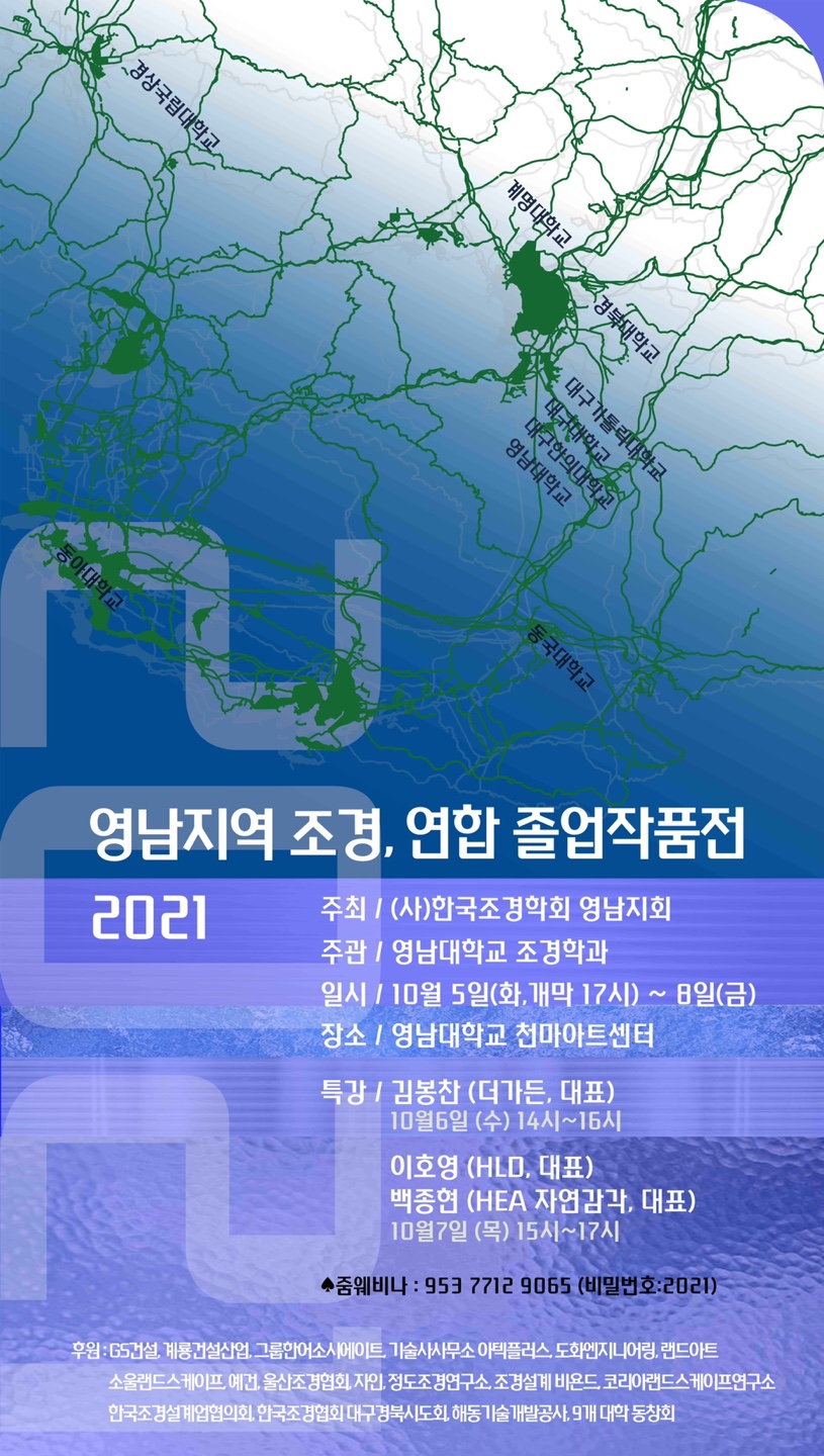 20211001161233_UM.jpg